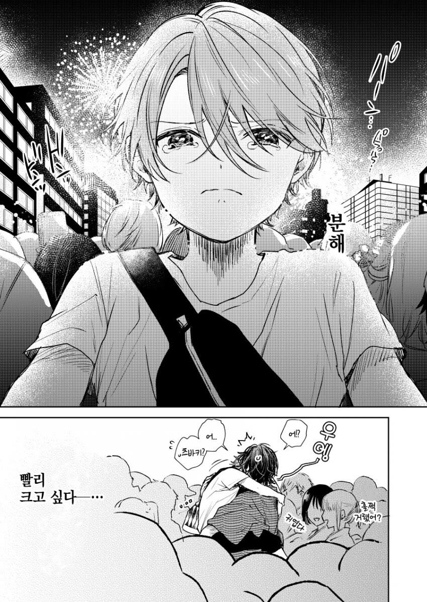 manga_2003214_022.jpeg