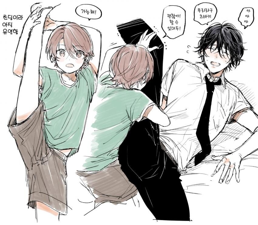 manga_2003214_023.jpeg