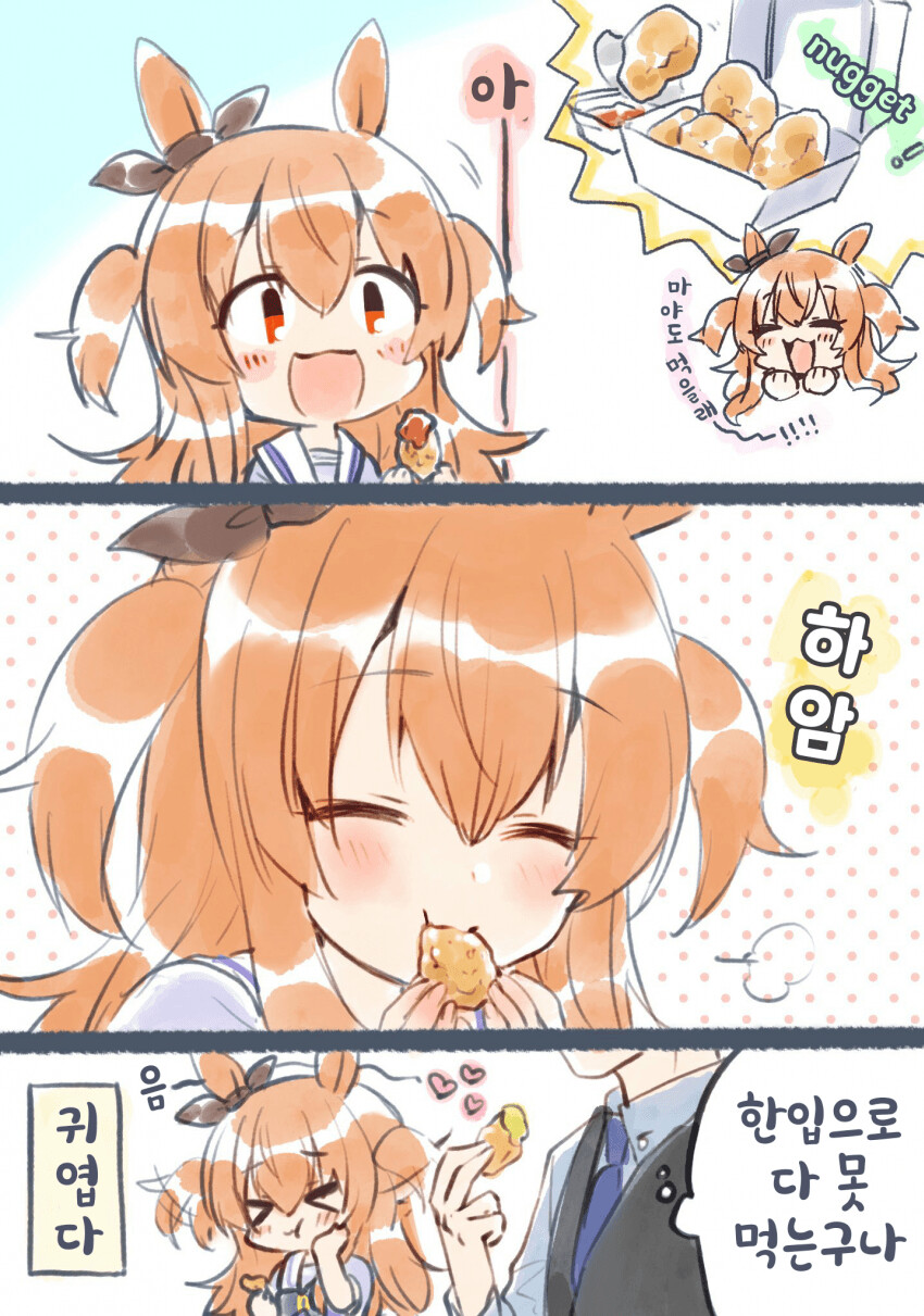manga_2008177_001.png
