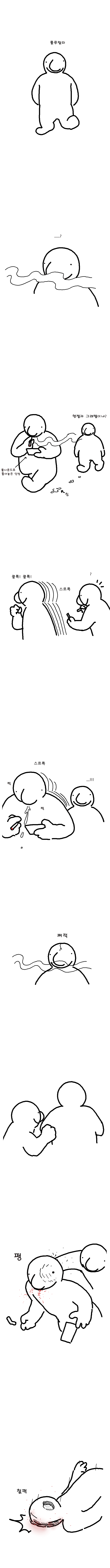 manga_202356_001.png