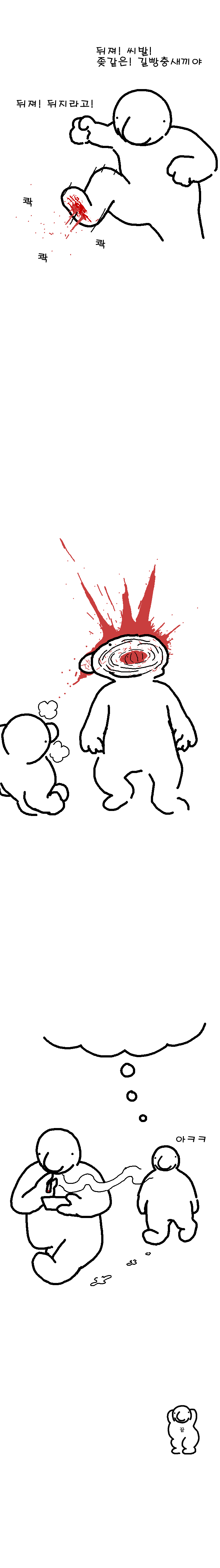 manga_202356_002.png
