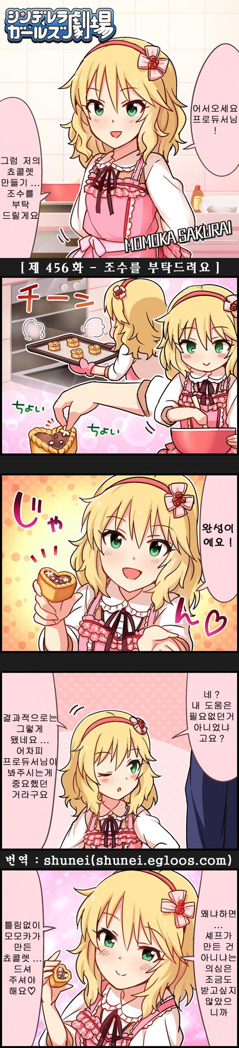 manga_202558_001.jpg