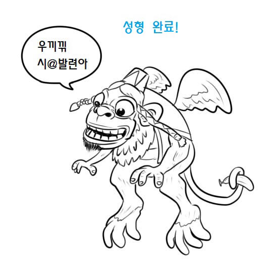 manga_203945_001.png