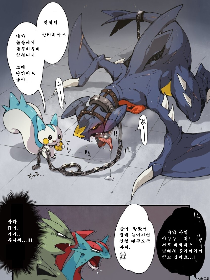 manga_2042557_001.jpg