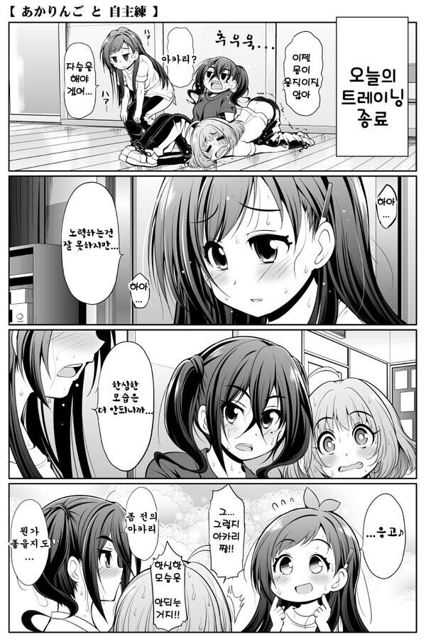 manga_2055638_001.jpeg