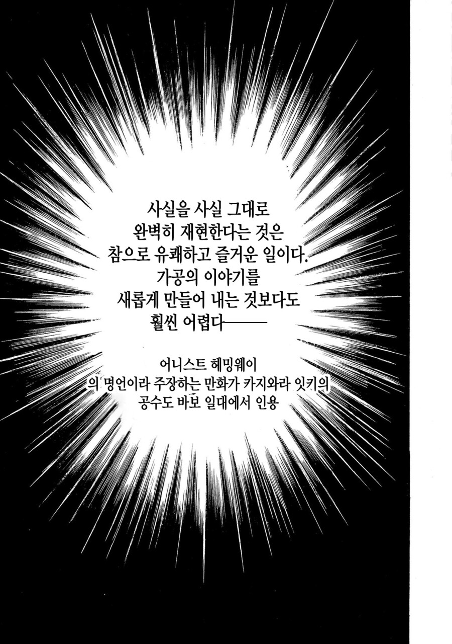 manga_2065436_003.jpg