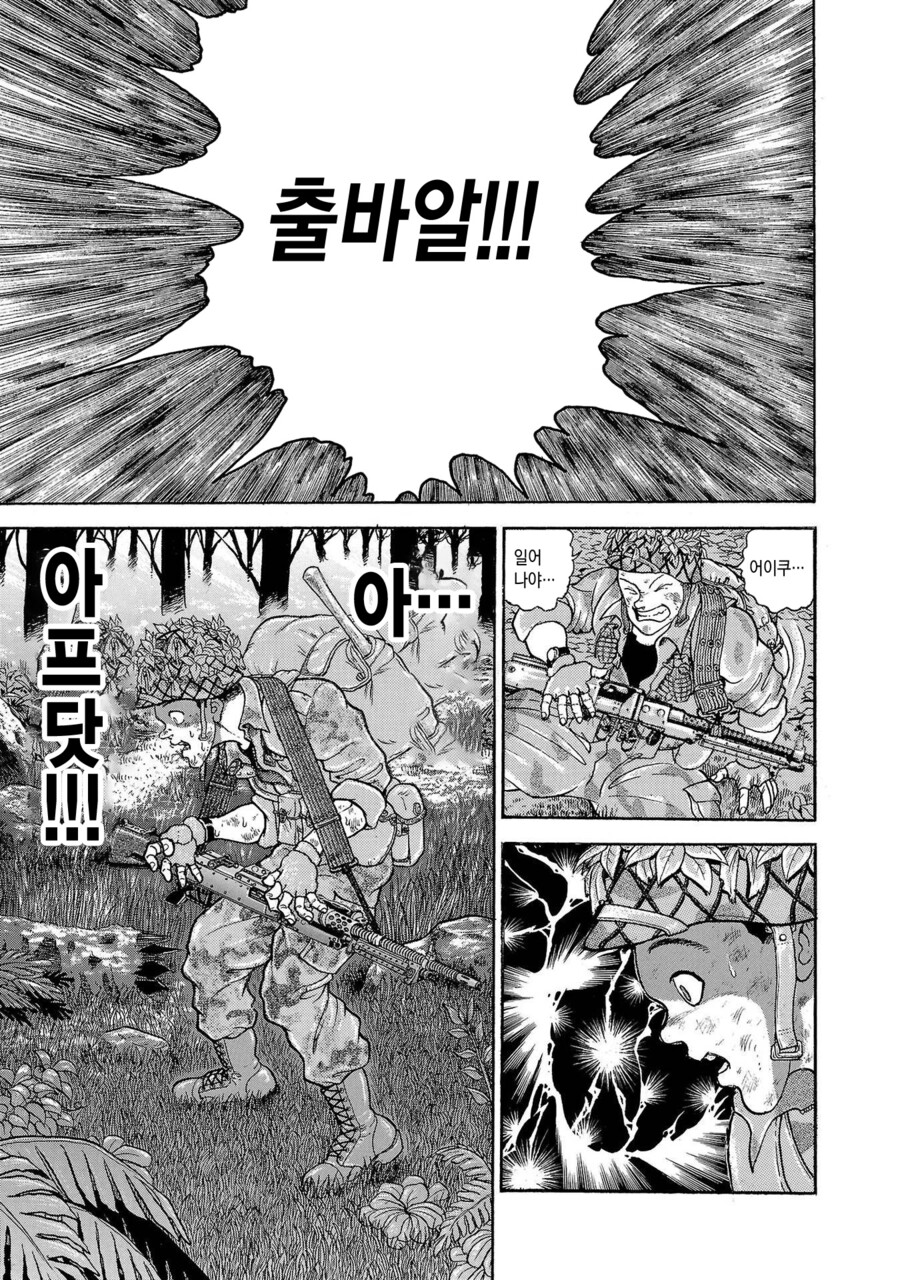 manga_2065436_018.jpg