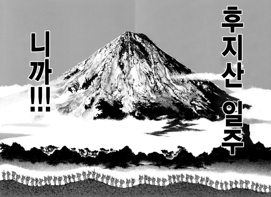 manga_2065436_021.jpg