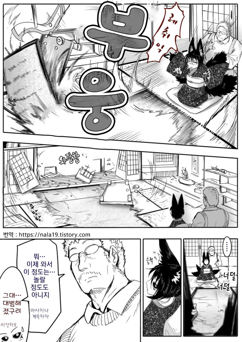 manga_2068174_002.jpg