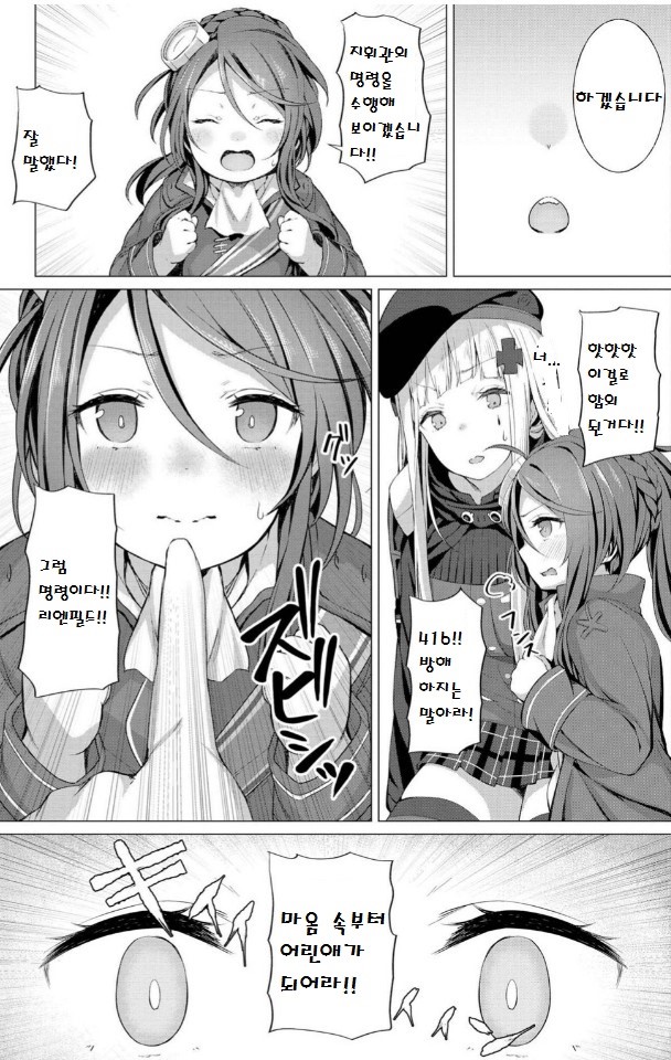 manga_207657_003.jpg