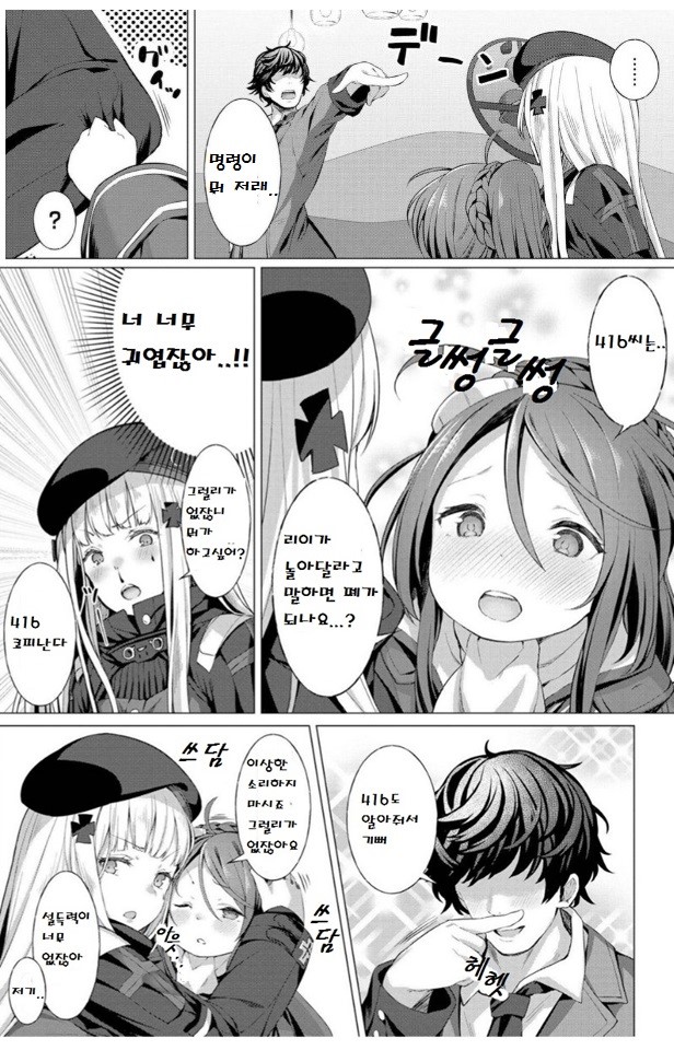 manga_207657_004.jpg