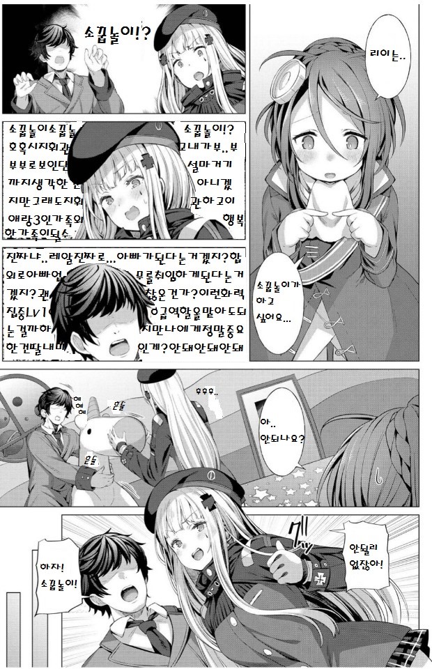 manga_207657_005.jpg
