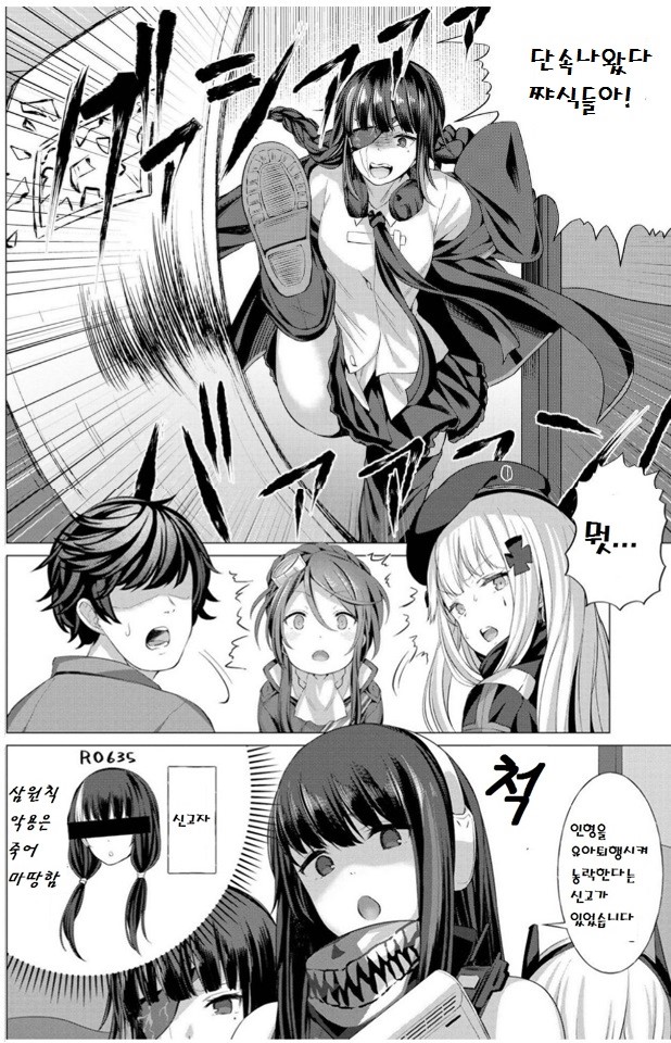 manga_207657_006.jpg