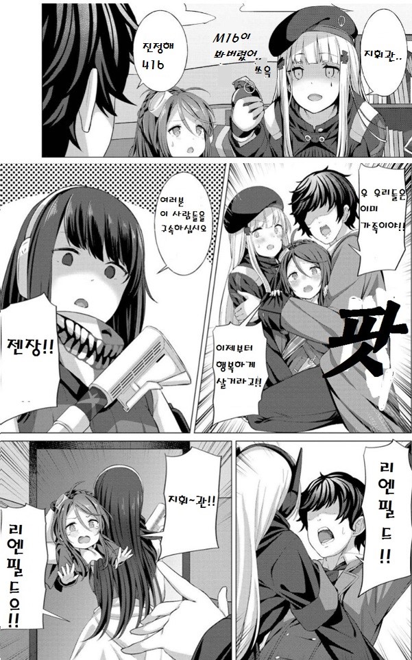manga_207657_007.jpg
