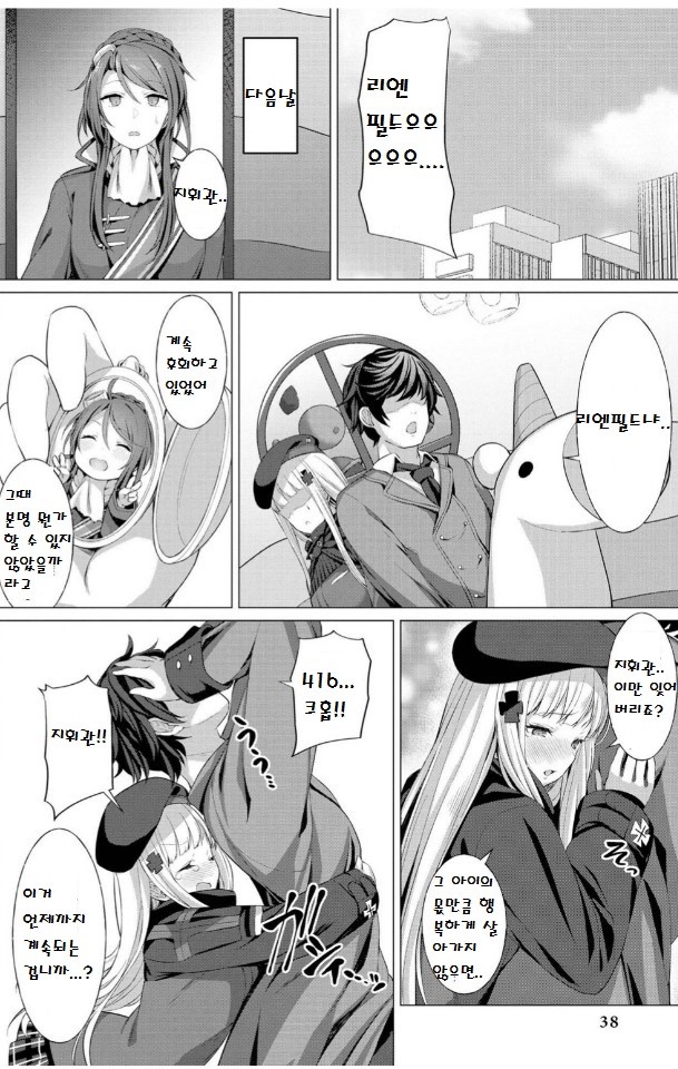 manga_207657_008.jpg