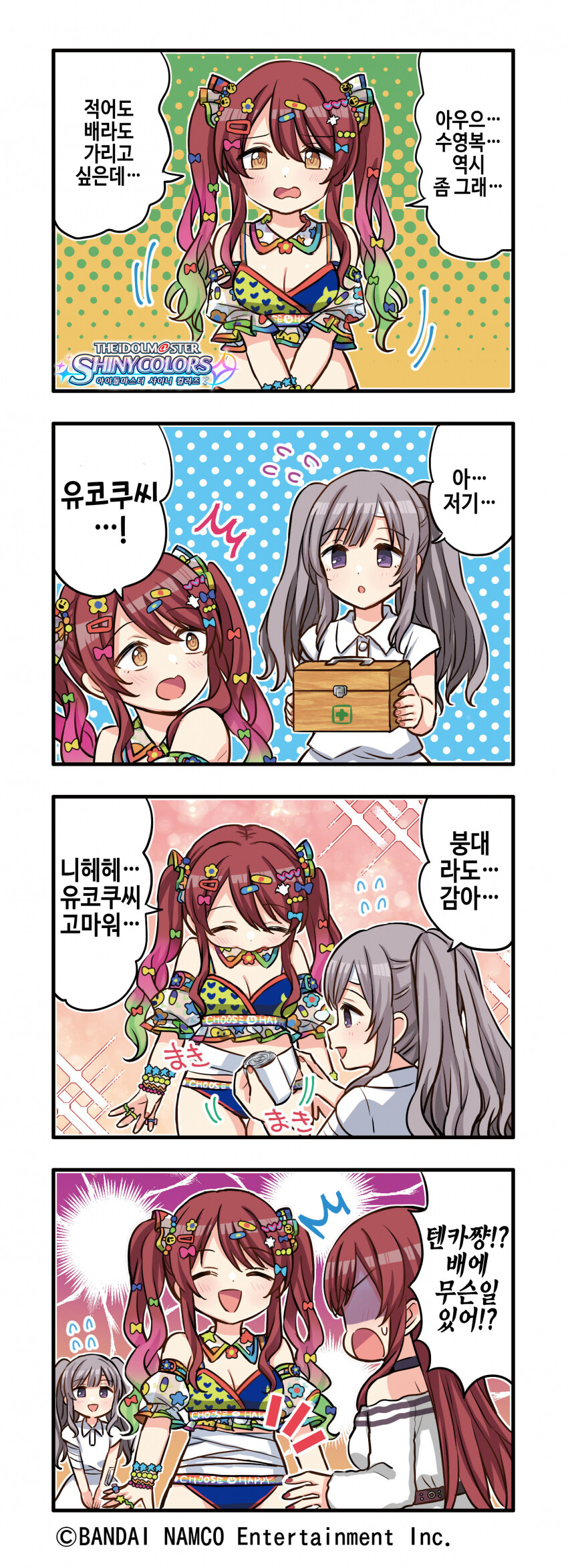 manga_2091854_001.png