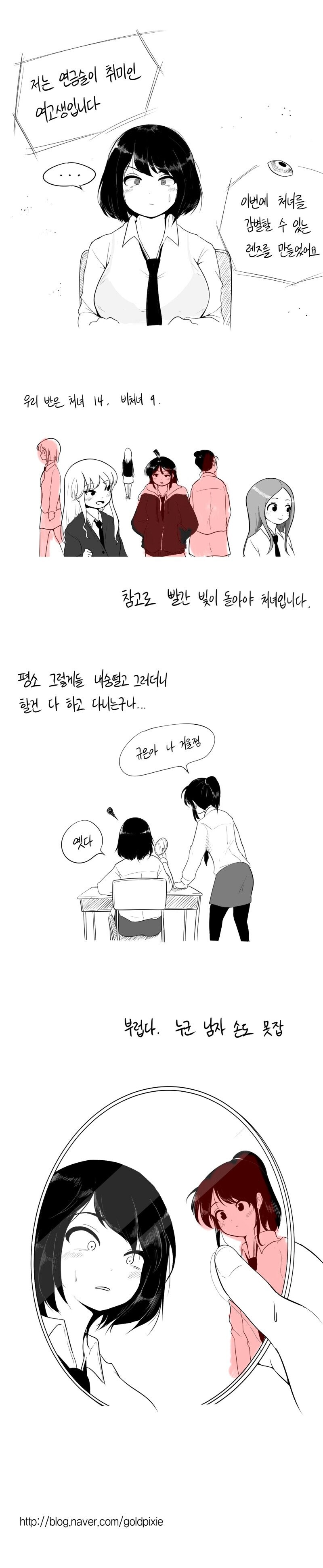 manga_2100928_001.jpeg