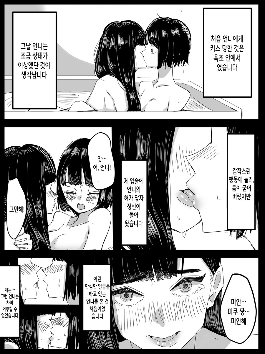 manga_2108954_001.jpg