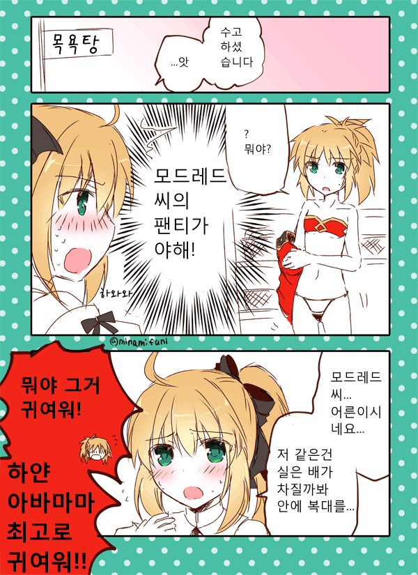 manga_211231_001.png