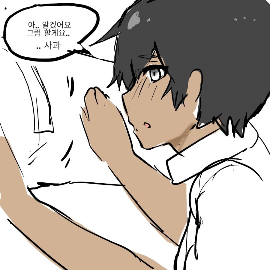 manga_2115115_003.jpeg