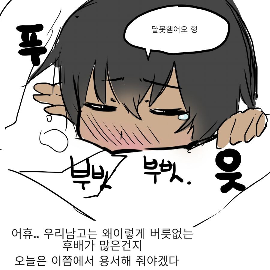 manga_2115115_004.jpeg
