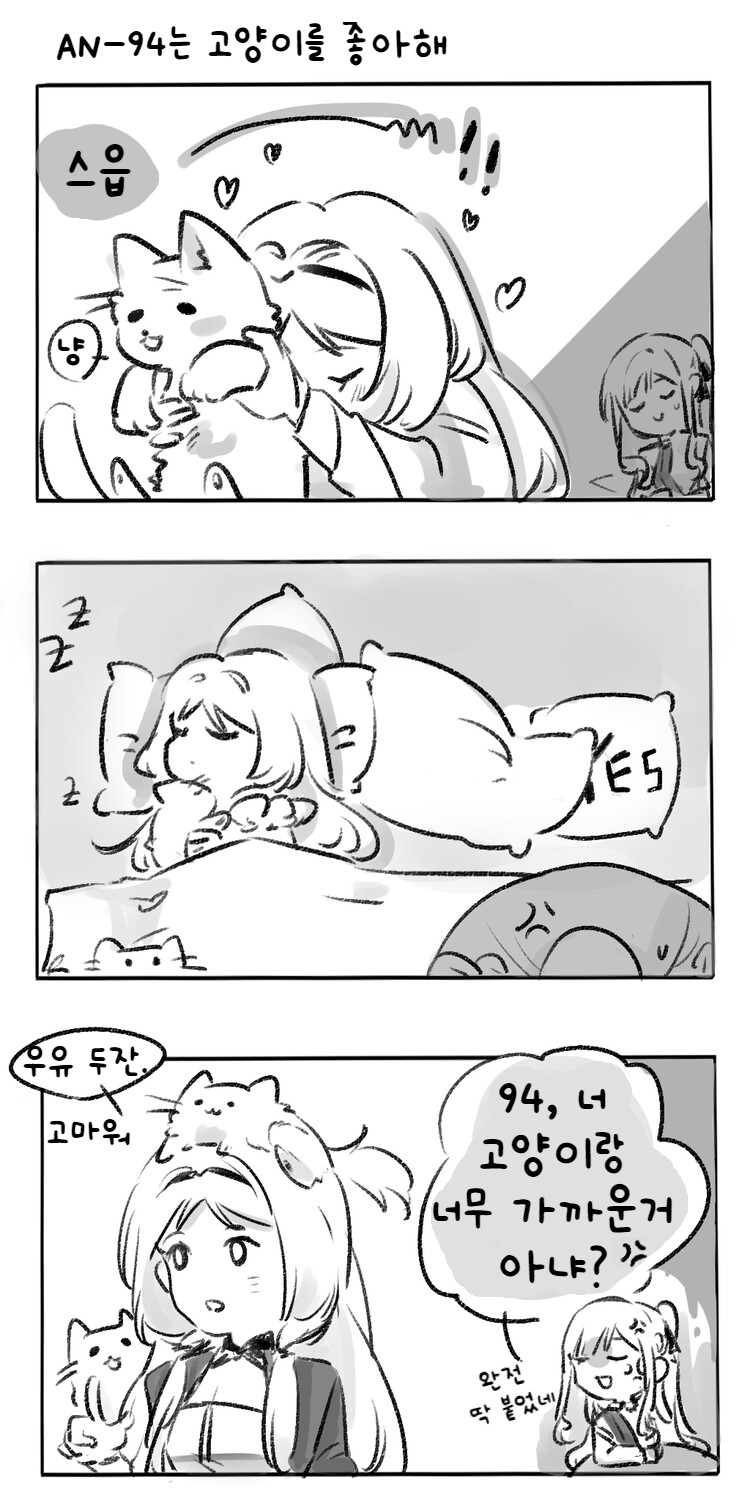 manga_2168007_001.png