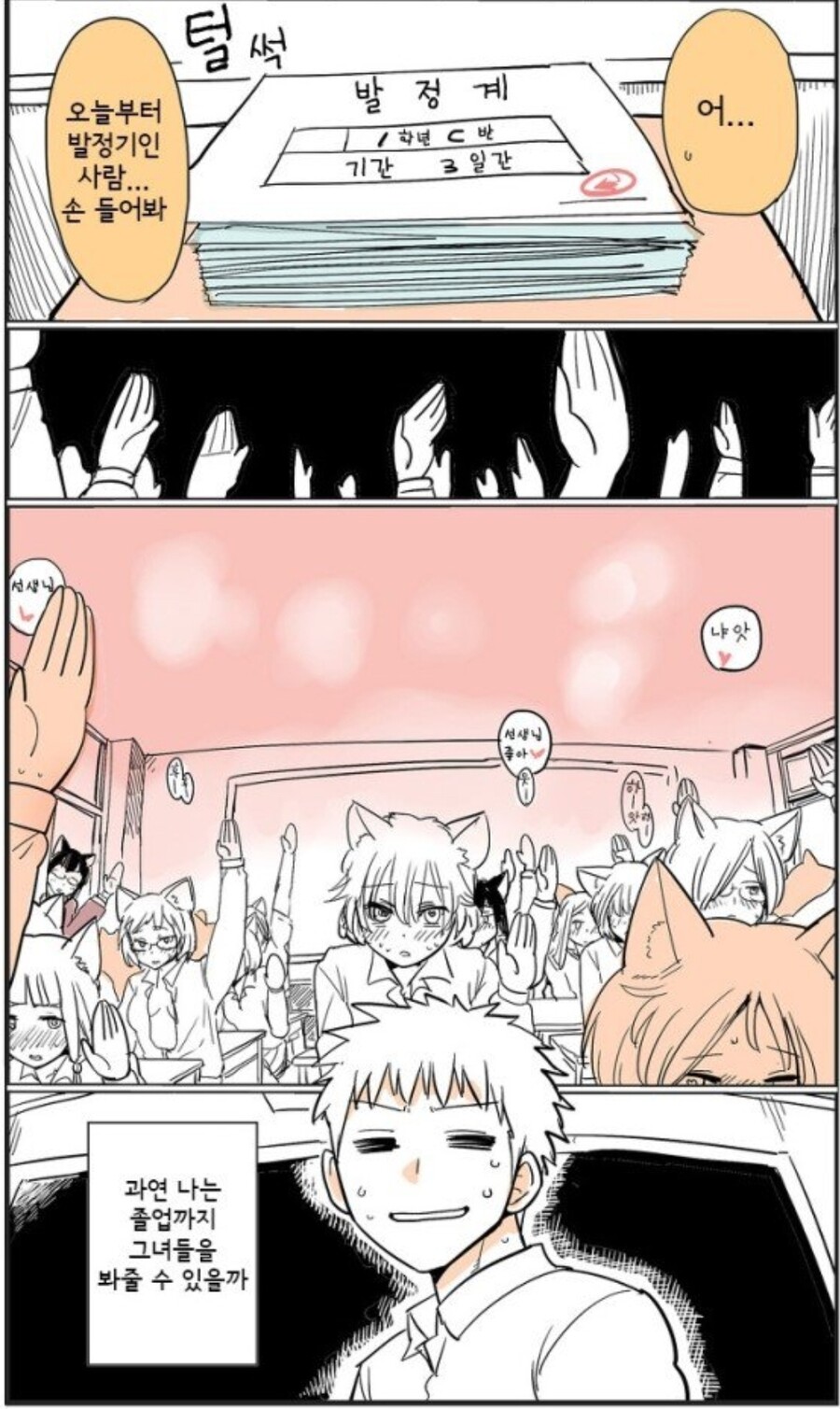 manga_2213778_001.jpg