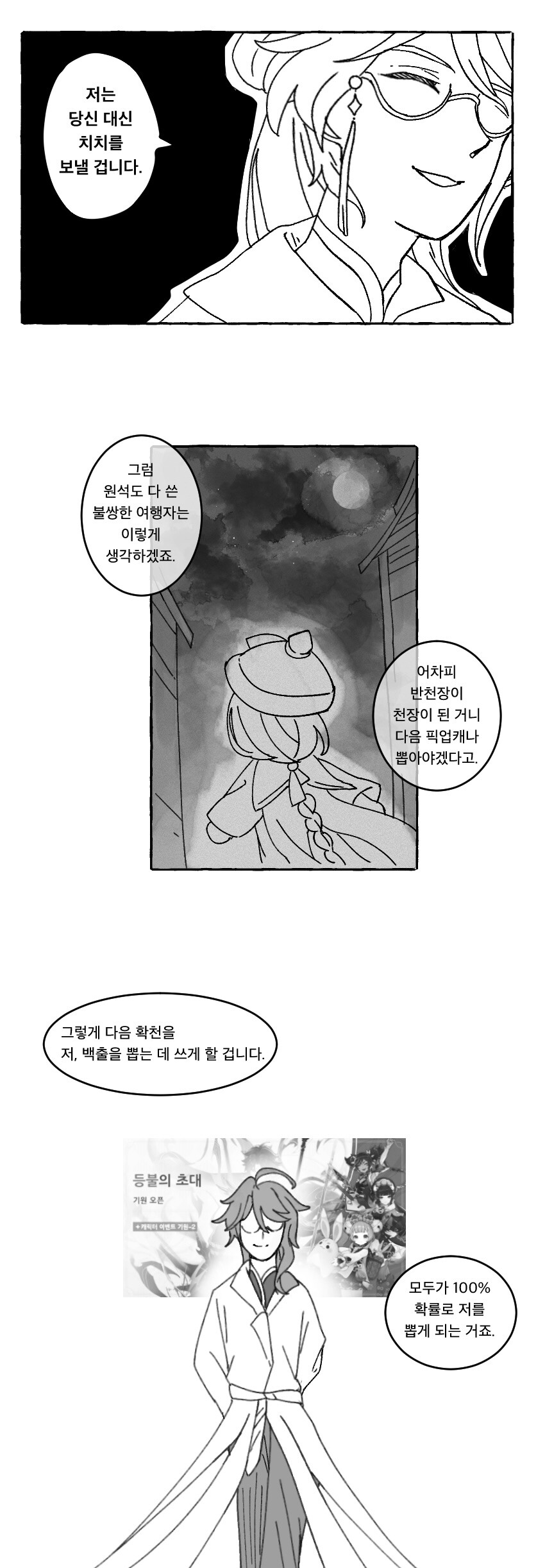 manga_2225825_005.jpg