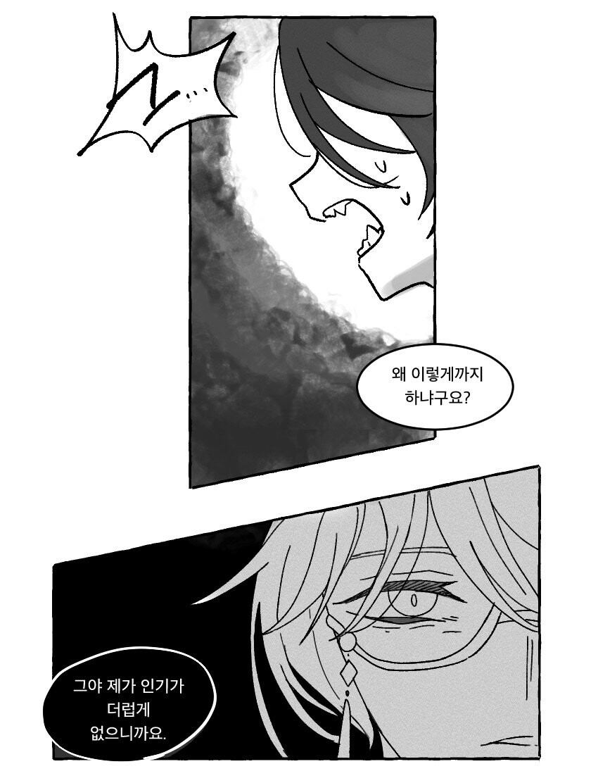manga_2225825_006.jpg