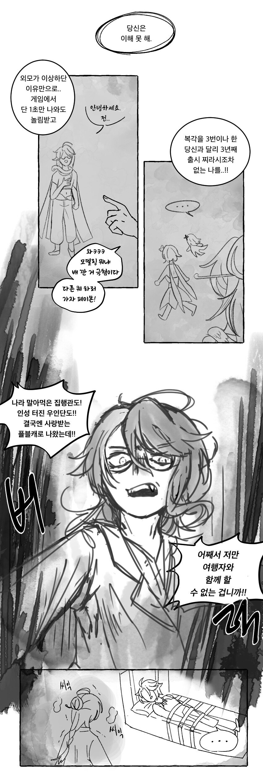 manga_2225825_007.jpg