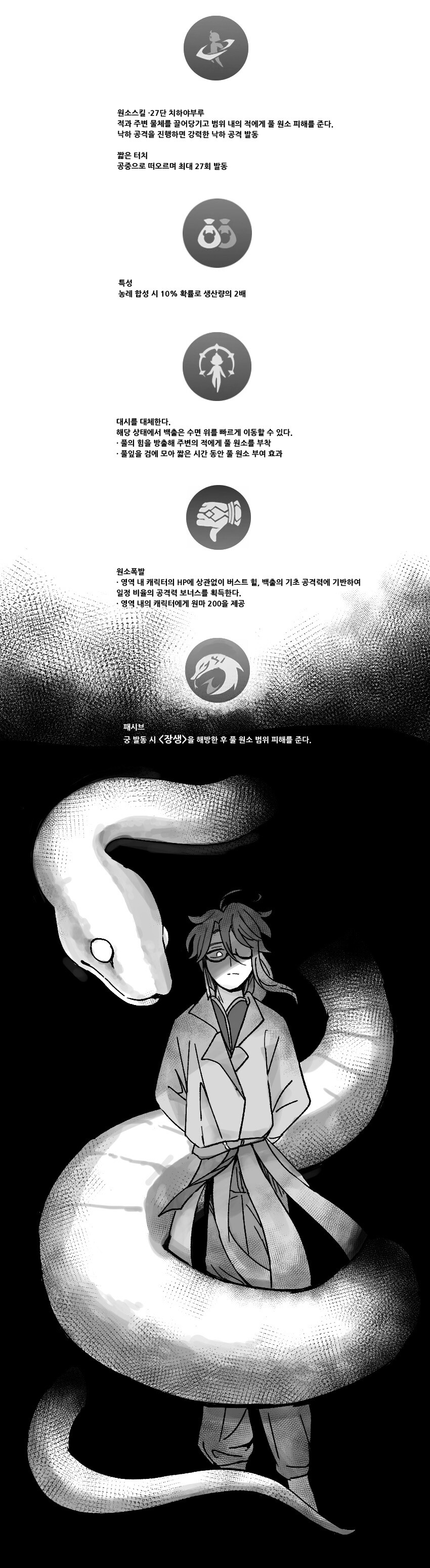 manga_2225825_009.jpg