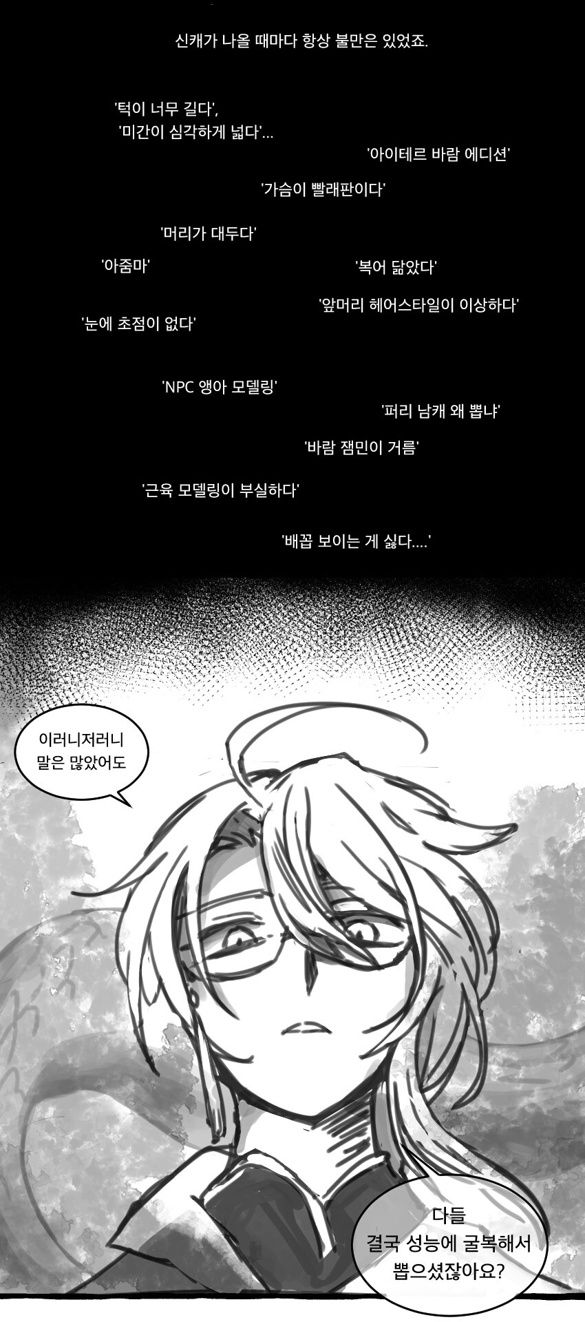 manga_2225825_010.jpg