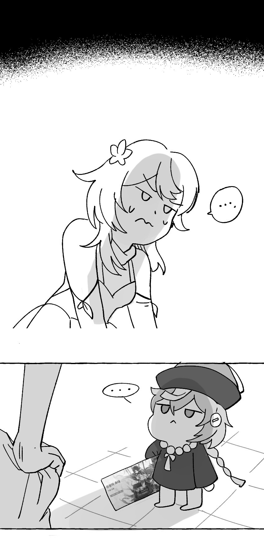 manga_2225825_012.jpg