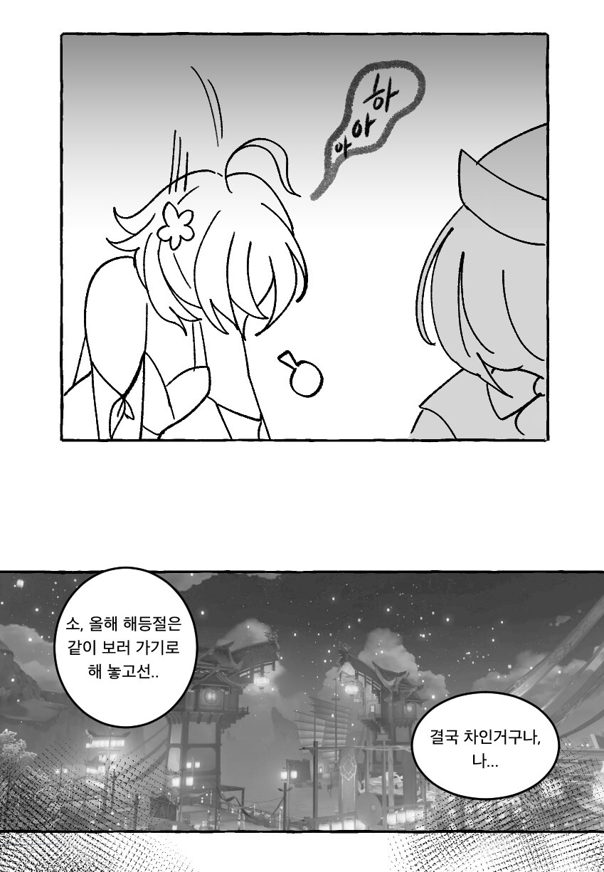 manga_2225825_013.jpg
