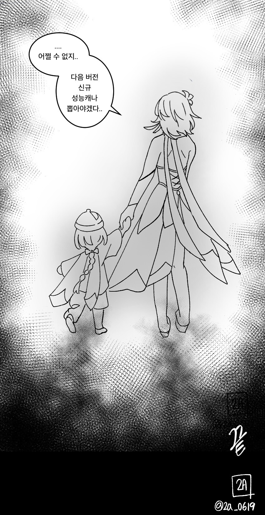 manga_2225825_014.jpg
