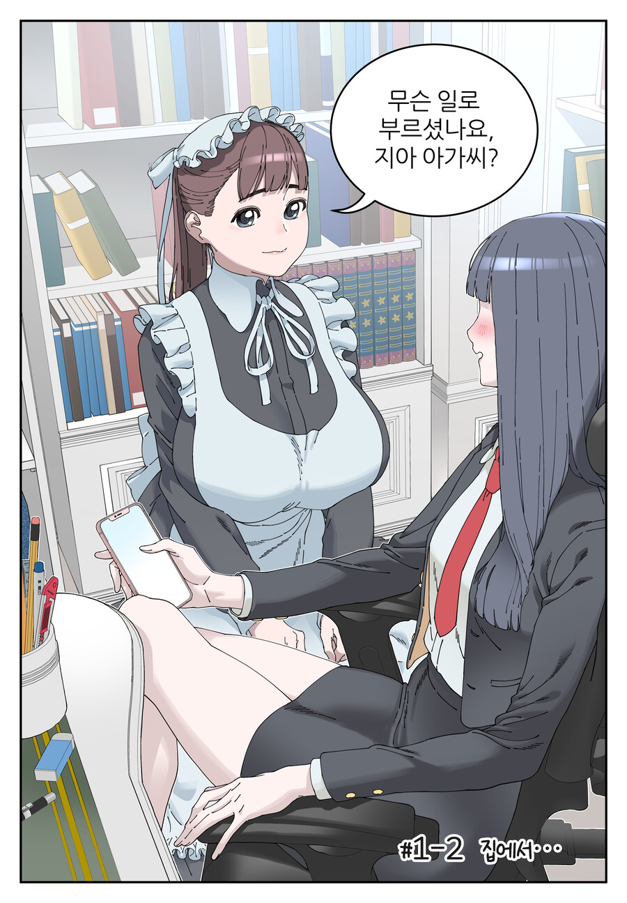 manga_2234111_003.png