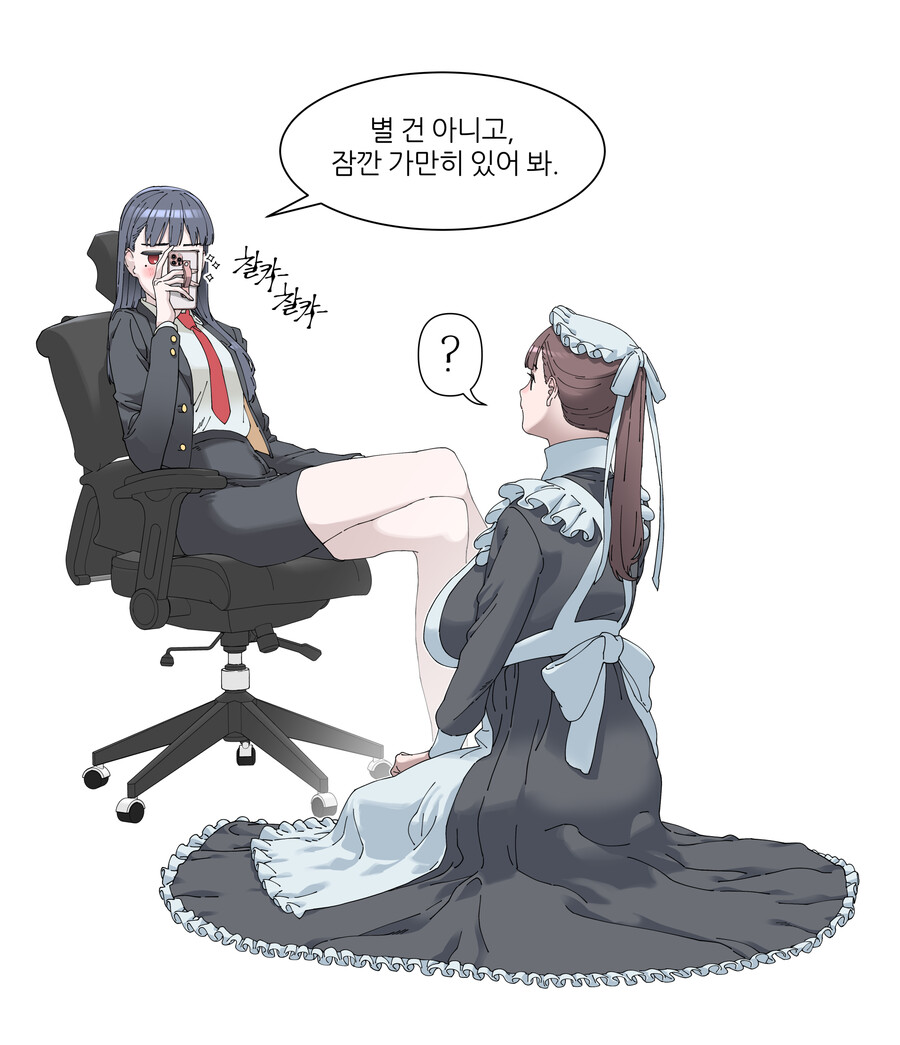 manga_2234111_004.png
