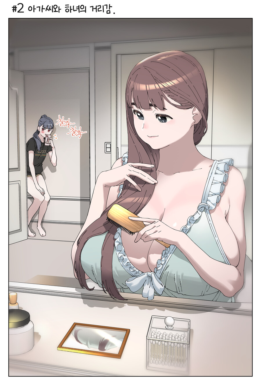 manga_2234111_005.png