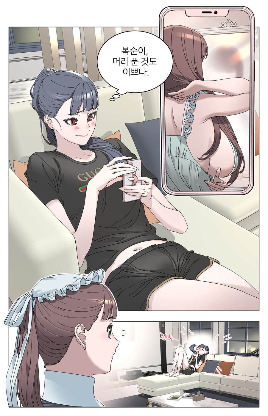 manga_2234111_007.png