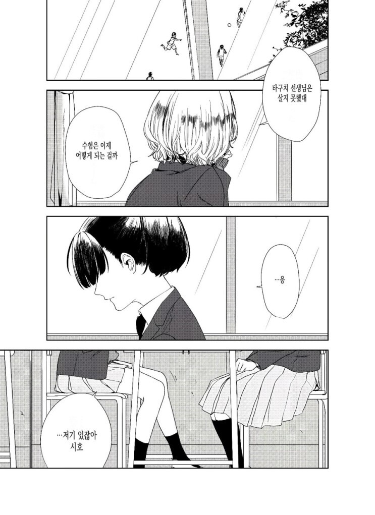 manga_2237567_001.jpeg