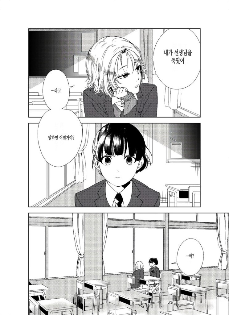 manga_2237567_002.jpeg