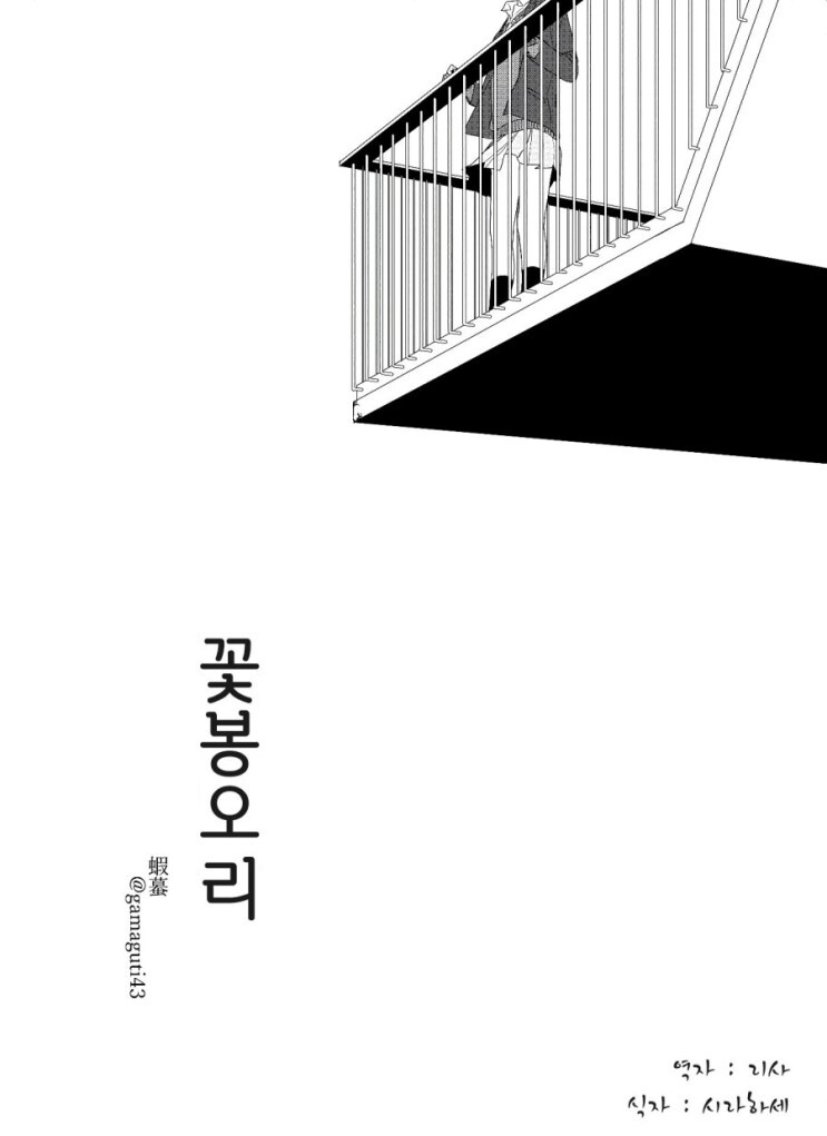 manga_2237567_003.jpeg