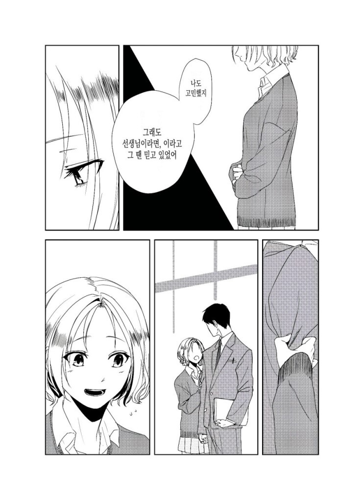 manga_2237567_007.jpeg
