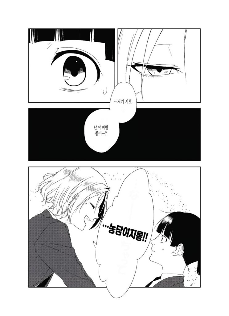 manga_2237567_013.jpeg