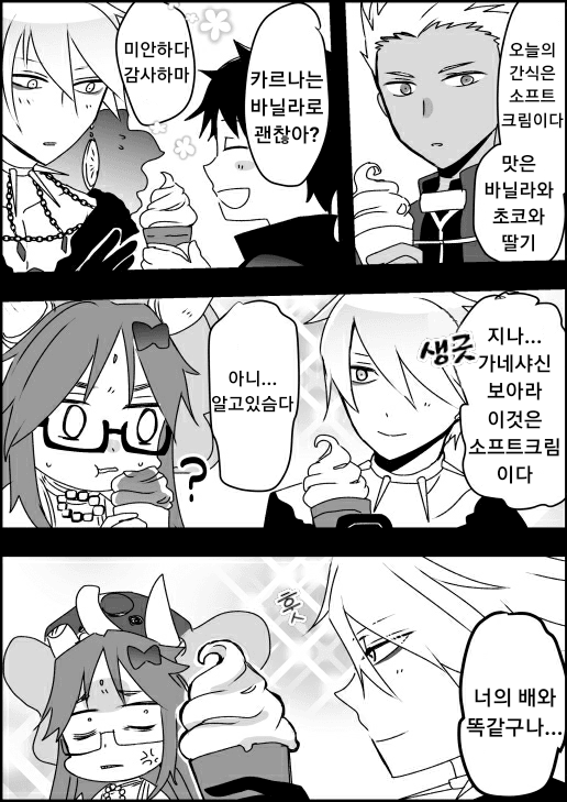 manga_224867_001.png