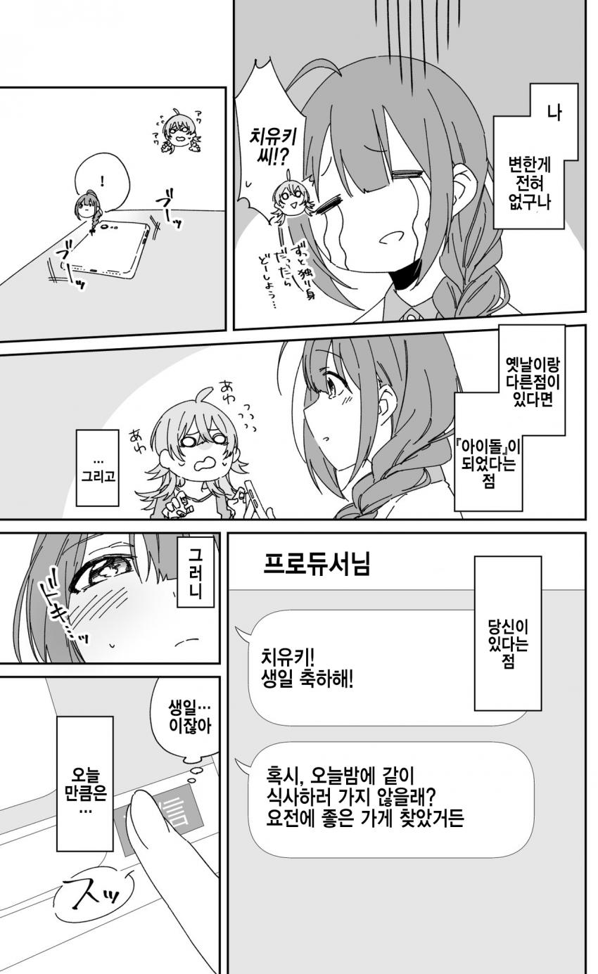 다운로드 (2).jpg
