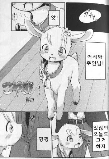 manga_228322_002.jpg