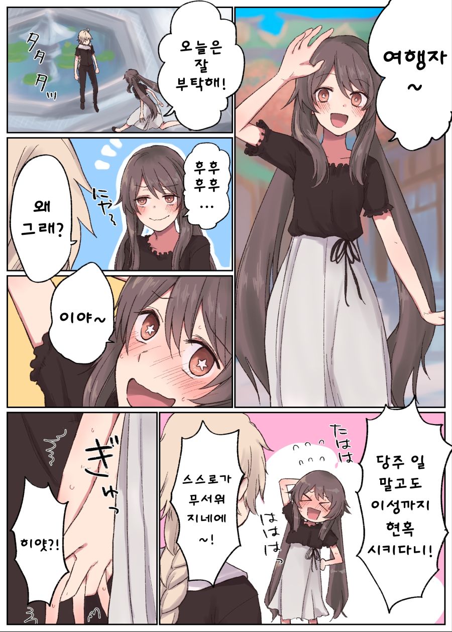 manga_2295970_002.jpg