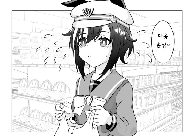 manga_2306336_001.png