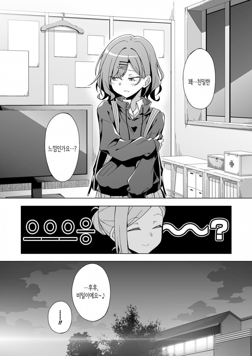 manga_2309861_003.jpg